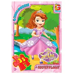 Пазл G-Toys Софія прекрасна, 35 ел. SF005 (4824687632509)