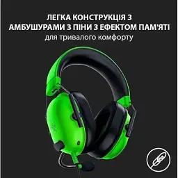 Навушники з мікрофоном Razer Blackshark V2 X Green (RZ04-03240600-R3M1) - мініатюра 9
