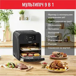 Мультиварка Tefal Easy Fry Oven&Grill (FW501815) - мініатюра 10