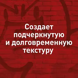 Гель-спрей для волосся Shockwaves Текстура та блиск, 150 мл - мініатюра 3