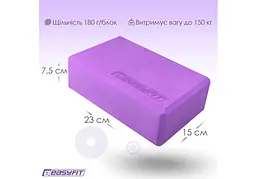 Блок для йоги EasyFit EVA Фіолетовий (EF-1818-V) - мініатюра 7