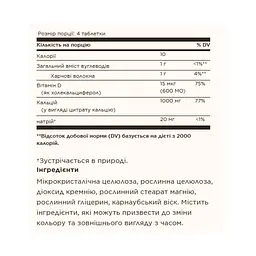 Кальцій цитрат з вітаміном D3 Calcium Citrate with Vitamin D3 - 240 таблеток - мініатюра 2
