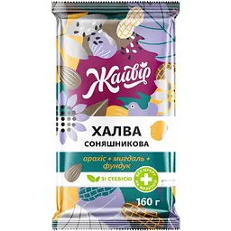 Халва соняшникова Жайвір арахіс+мигдаль+фундук, зі стевією 160 г (646817)