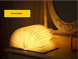 Складна LED лампа-книжка з акумулятором 14,5*10,5*2,5см ∙ Світильник - нічник у формі книги з регульованою яскравістю - мініатюра 6