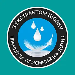 Тришаровий туалетний папір Сніжна панда Extra Care Sens SuperLong 16 рулонів - мініатюра 7