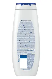 Гель-догляд для душу NIVEA Карамболь та олія моної 500 мл (80856) - мініатюра 7