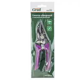 Секатор обводний Grad 165 мм (5021795) - мініатюра 4
