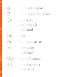 Восьмигранник - мініатюра 5