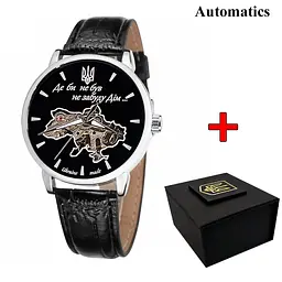 Awarder 022Automatics Не Забуду Дім Silver-Black