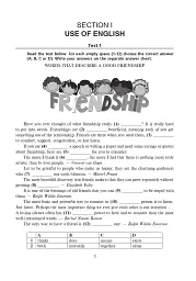 English Exam Focus. Tests. Підготовка до ЗНО - Доценко І.В. - мініатюра 2