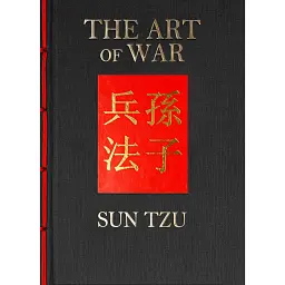 The Art of War - Сунь Дзи