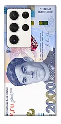 TPU чохол Demsky 2000 гривен для Samsung Galaxy S23 Ultra
