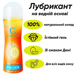 Лубрикант CokeLife на водній основі «Диня» 100 мл + кубик «Камасутра» - мініатюра 2