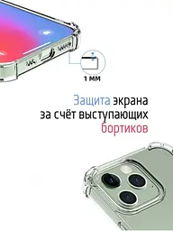 Силіконовий протиударний чохол Case панель + скло 9Н на Iphone 13 Pro Max Case із захистом камери прозорий (54344353455) - мініатюра 7