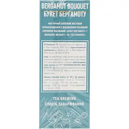Чай Tea Moments Bergamot Bouquet 90 г - мініатюра 4