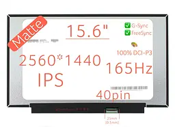 Матриця NE156QHM-NY5 екран для ноутбука 15.6" IPS 165Hz 2560×1440, матова, 40pin, Slim, narrow border 350mm 300 cd/m2, 85/85/85/85, 1000:1, Slim, 15.6", 2560×1440, 40pin, матова, 165Hz