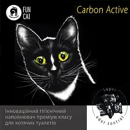 Fun Cat Carbon Active наповнювач для котячих туалетів з активованим вугіллям сильнодіючий 5 л - мініатюра 2
