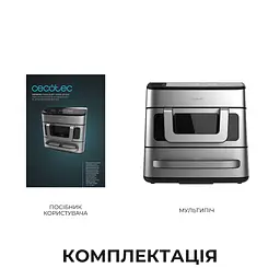Мультипіч CECOTEC Cecofry FoodCourt 18000 4Pizza+ - мініатюра 9