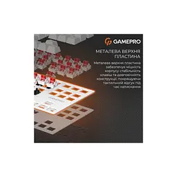 Клавіатура GamePro Genesis Joker MK124W Outemu Red Switch USB UA White (MK124W) - мініатюра 10