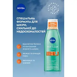 Тонік NIVEA Derma Skin Clear Нормалізуючий 200 мл - мініатюра 3