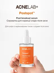 Сироватка для корекції слідів після акне ACNELAB+ Postspot Post Breakout Serum, 30 мл - мініатюра 3