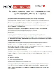 Сковорода De Buyer Mineral B Element 32 см (5610.32) - мініатюра 9