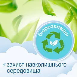Вологі серветки Smile Baby, 50 шт. - мініатюра 4