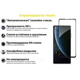 Скло захисне BeCover ZTE Blade V30 Black (706914) - мініатюра 3