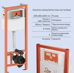 Набір Qtap Nest 4 в 1 підвісний унітаз Tern Ultra Quiet 525x345x360 + комплект інсталяції QT17332303AW47511 - мініатюра 4