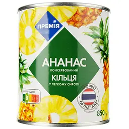 Ананас кільцями Премія в легкому сиропі, 850 г (266443) - мініатюра 2