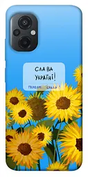 Чохол Demsky Слава Україні для Xiaomi Poco M5
