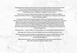 Військові та хмари - мініатюра 3