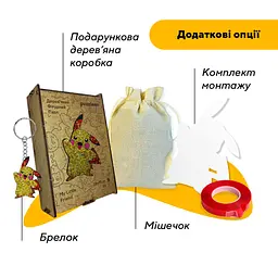 Пазл дерев'яний Пікачу, А3, Картонна коробка 200 елементів - мініатюра 5