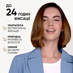 Спрей Wellaflex 2 Days Volume 4 для укладки феном 150 мл - мініатюра 4