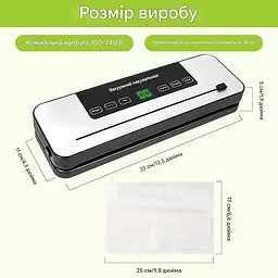 Вакуумний пакувальник для харчових продуктів Vacuum Sealer 120 Вт домашній автоматичний вакууматор Білий 88472 - мініатюра 8