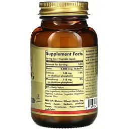 Вітамін В7 Solgar Biotin 5000 мкг 50 капсул - мініатюра 2