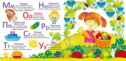 Водяна розмальовка Кристал Бук Алфавіт, багаторазова, 8 сторінок (F00021868) - мініатюра 3