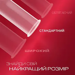 Презервативи латексні з силіконовою змазкою Durex Elite, тонкі, 12 шт. (8157121) - мініатюра 3