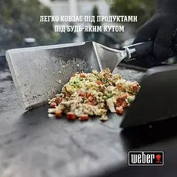 Лопатка Weber для приготування на планчі (6779)  - мініатюра 5