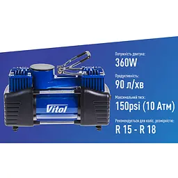 Компресор автомобільний Vitol 90 л (K-72) - мініатюра 5
