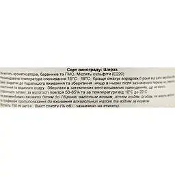 Вино Jacob's Creek Classic Classic Shiraz червоне сухе 14% 0.75 л (2142) - мініатюра 6