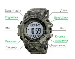 Годинник чоловічий спортивний Skmei 1552 Зелений камуфляж - мініатюра 7