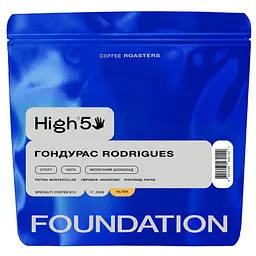 Кава в зернах Foundation High5 Гондурас Rodrigues (фільтр) 250 г