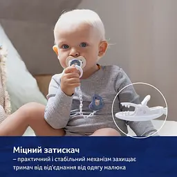 Ланцюжок до пустушки LOVI Night&Day Girl (10/893_girl) - мініатюра 6