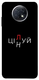 Чохол Demsky Цілуй/цінуй для Xiaomi Redmi Note 9 5G/Note 9T