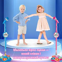 Музичний караоке мікрофон для дітей зі стійкою, підсвічуванням і вбудованими піснями - мініатюра 7