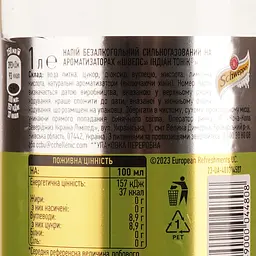Напій Schweppes Indian Tonic 1 л - мініатюра 3