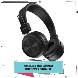 Бездротові накладні навушники Hoco w25 Bluetooth чорні - мініатюра 2