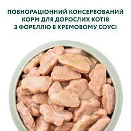 Вологий корм для дорослих котів Optimeal з фореллю в кремовому соусі 85 г - мініатюра 3