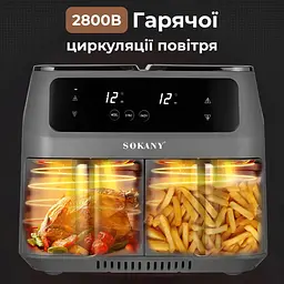 Мультипіч-аерофритюрниця Sokany SK-ZG-8030 8 л - мініатюра 7